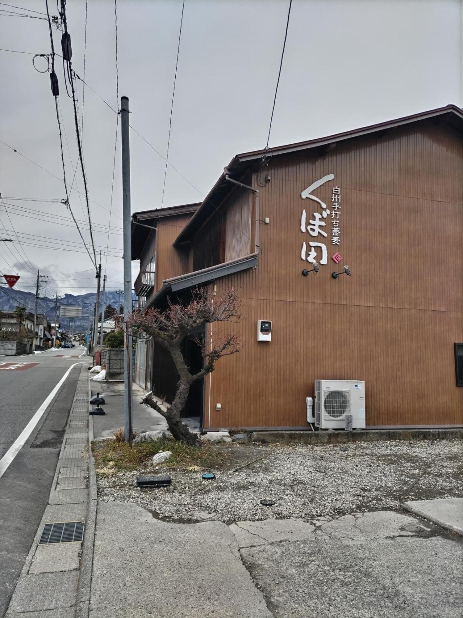 Southern Alps Kaikomagatake Foot Of The Kaikoma Hokuto  Exterior photo