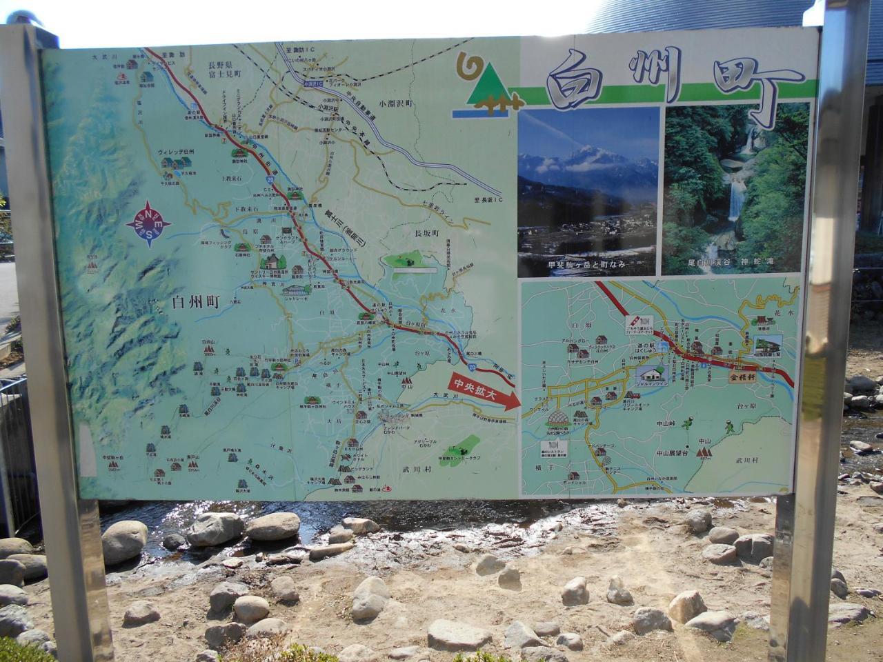 Southern Alps Kaikomagatake Foot Of The Kaikoma Hokuto  Exterior photo